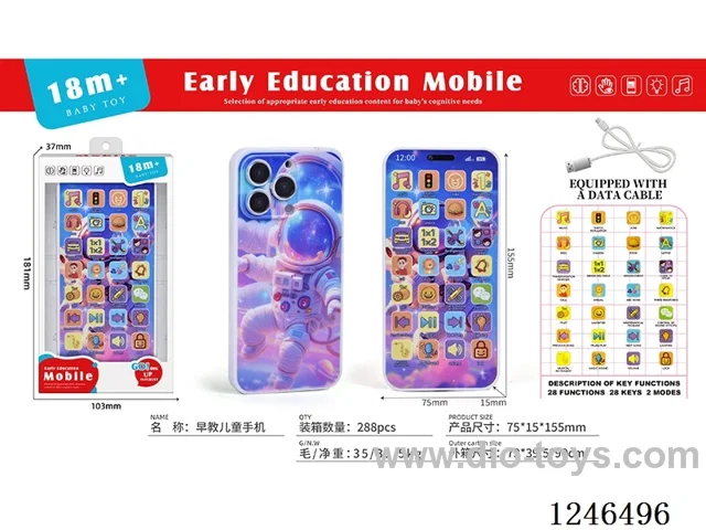 Early Learning Mobile Apple Astronaut English Version (not included battery) 2-Colour Mix