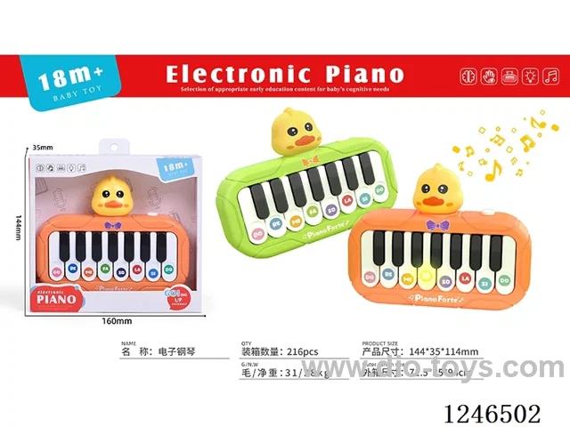 Early Learning Electronic Keyboard Duck English Version (not included battery) 2-Colour Mix