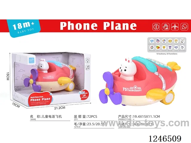 Early Learning Rabbit Aeroplane Telephone English Version (not included battery)