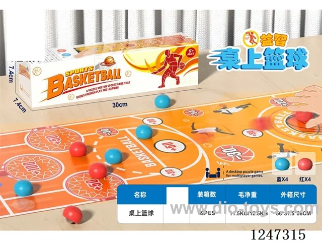 Basketball