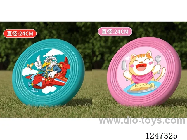 PU Frisbee-24CM