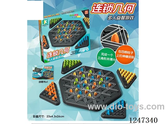 Chained Geometry Chess (Medium) 24CM