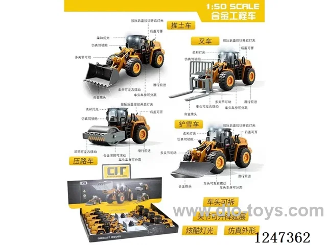 Alloy Free Wheel Bulldozer 4 Model Mix (8pcs) included battery