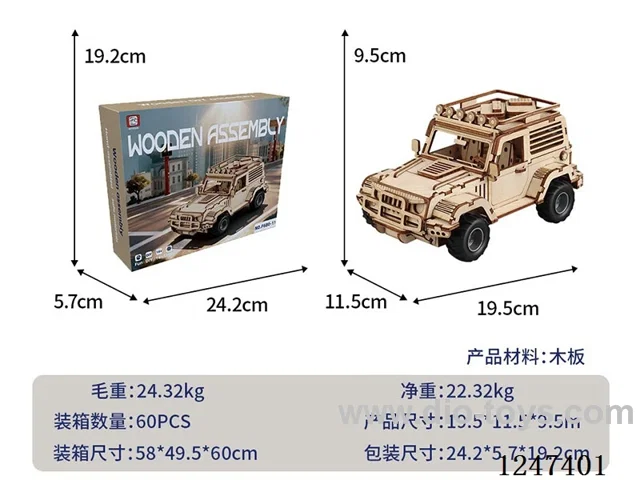 DIY Wooden Puzzle-Military Off-road Vehicle