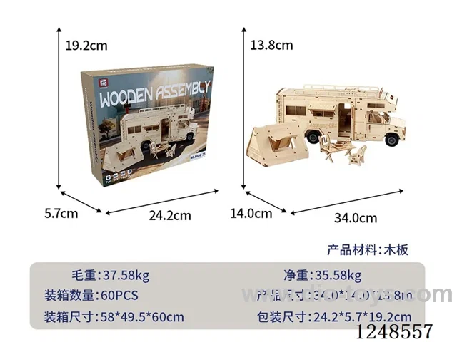 DIY wooden assembling-caravan