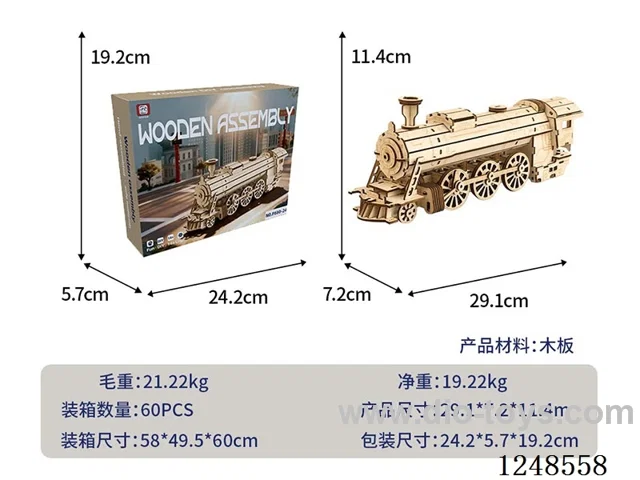 DIY wooden assembling-locomotive