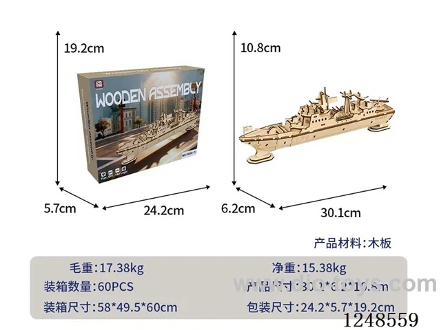 DIY wooden assembling-battleship