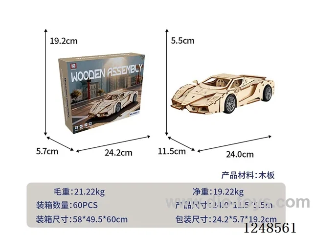 DIY wooden assembling-Ferrari