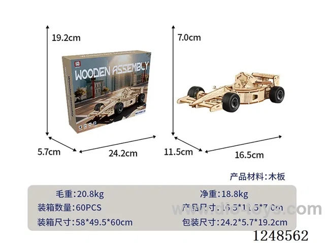 DIY wooden assembling-equation vehicle