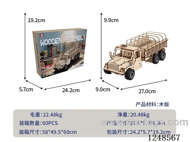 DIY wooden assembling-military vehicle
