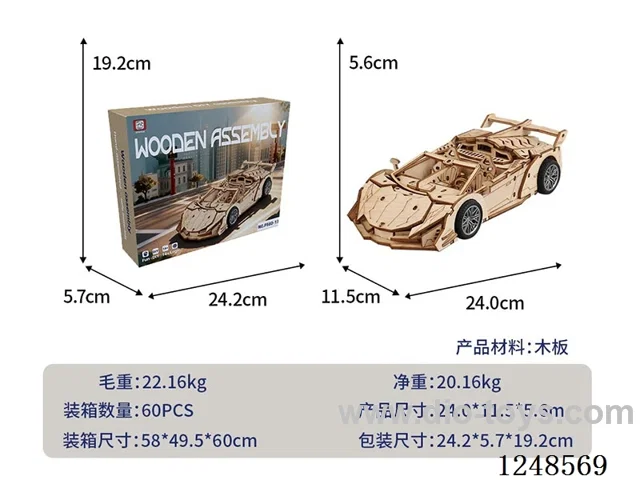 DIY wooden assembling-Chasing sports car