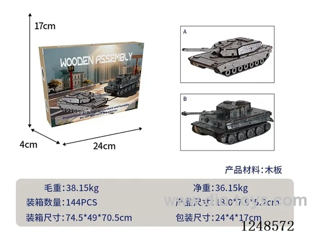DIY wooden assembling-Armoured Twin
