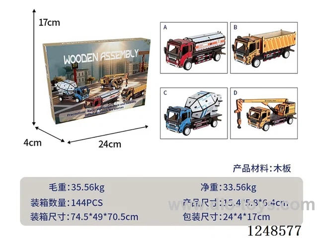 DIY wooden assembling-Engineering Pioneer