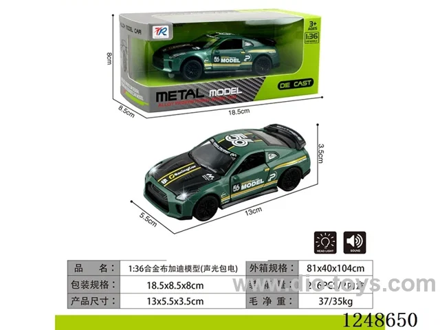 1:36 Alloy Lamborghini Model W L/M included battery