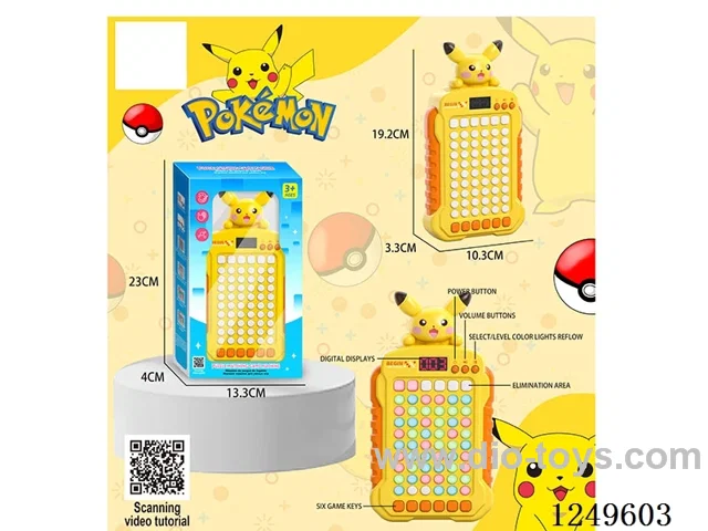 puzzle matching game machine not included battery
