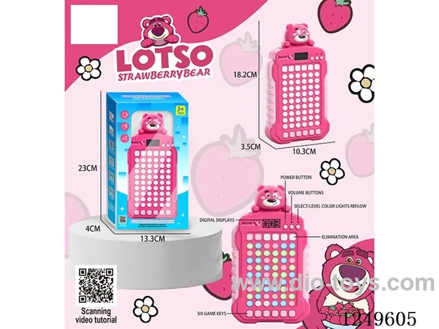 puzzle matching game machine not included battery