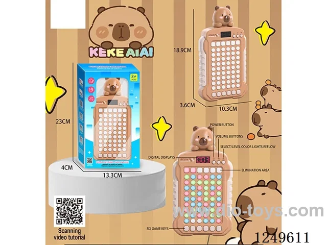 puzzle matching game machine not included battery