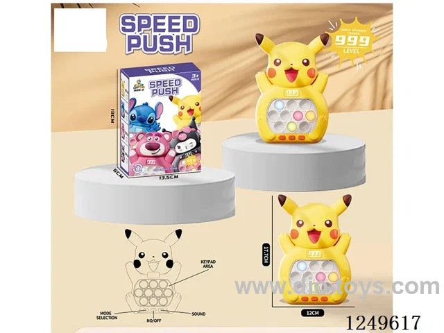 Speed-push gaming machine  (without LCD)