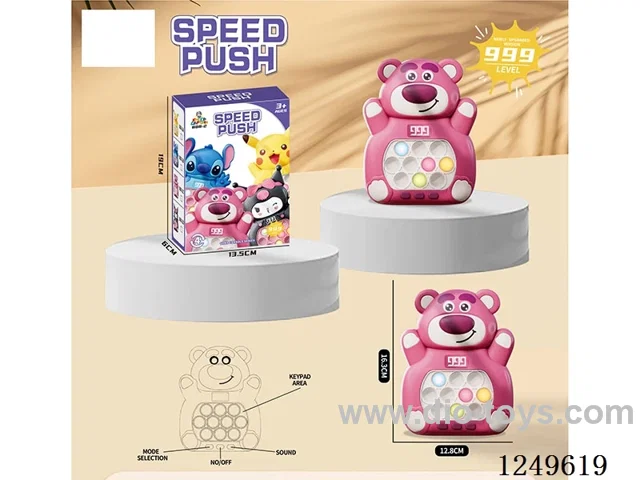 Speed-push gaming machine  (without LCD)