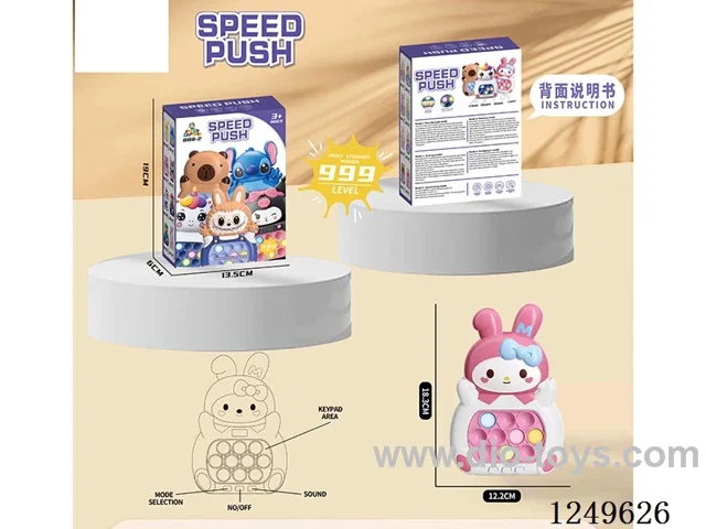 Speed-push gaming machine  (without LCD)