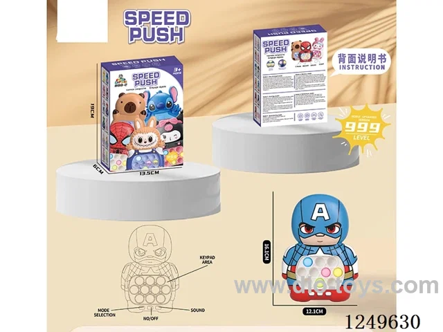 Speed-push gaming machine  (without LCD)