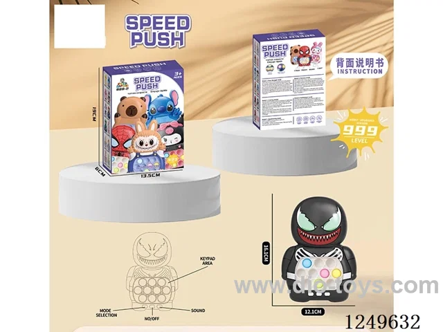 Speed-push gaming machine  (without LCD)
