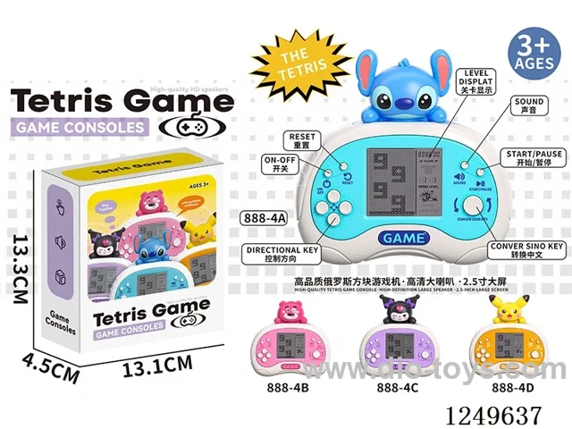 Tetris game console