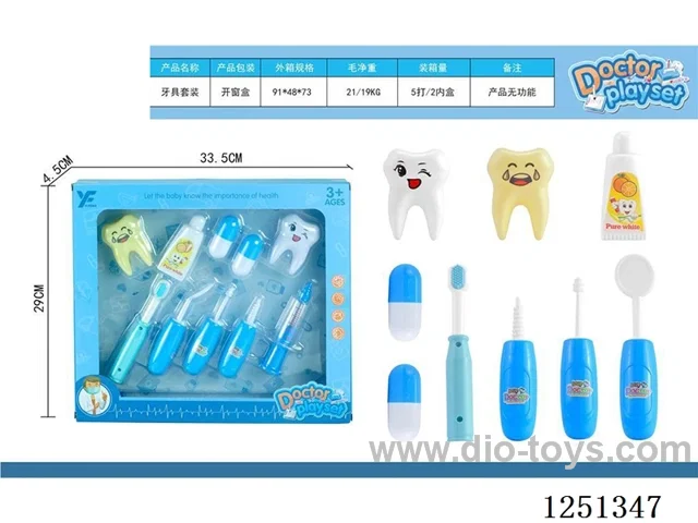 Dentist Series