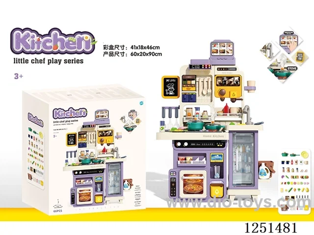 kitchen set W L/M/spray not included battery