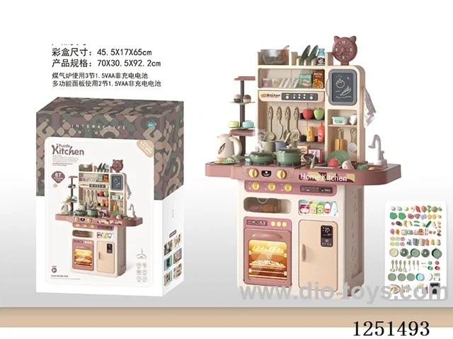 kitchen set W L/M/spray