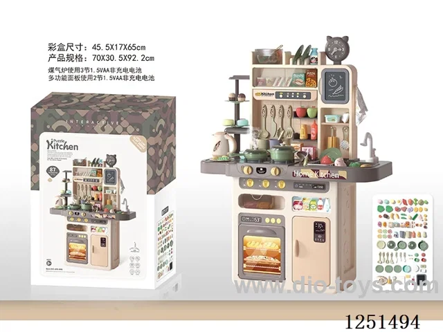 kitchen set W L/M/spray