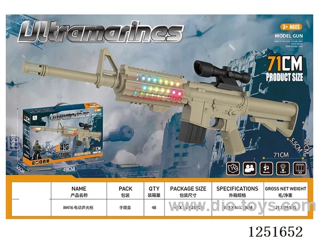 B/O gun W L/M not included battery