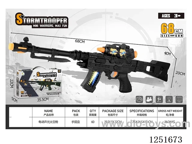 B/O gun W L/M not included battery