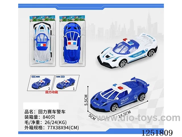 pull back police car 2 colors