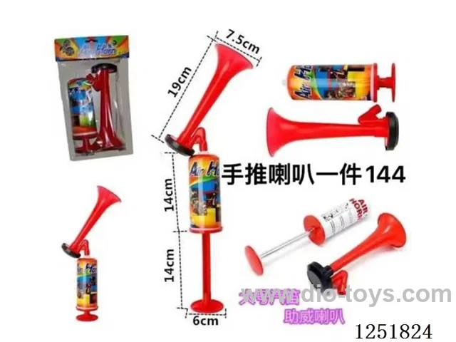 hand-push horn