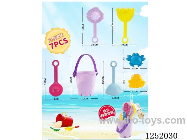 7PCS beach toys