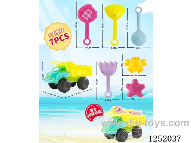 7PCS beach toys