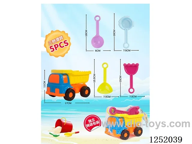 5PCS beach toys