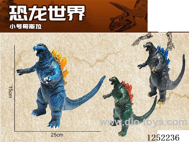 Small Godzilla 3 colours