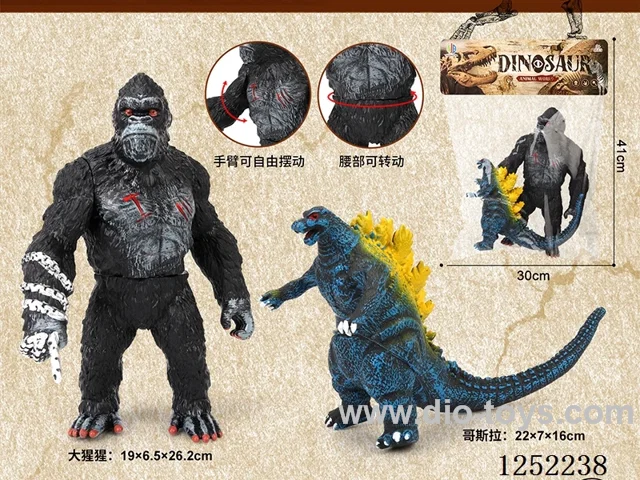 King Kong with Small Godzilla