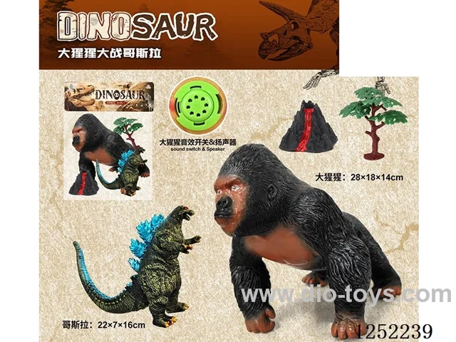 King Kong with Small Godzilla