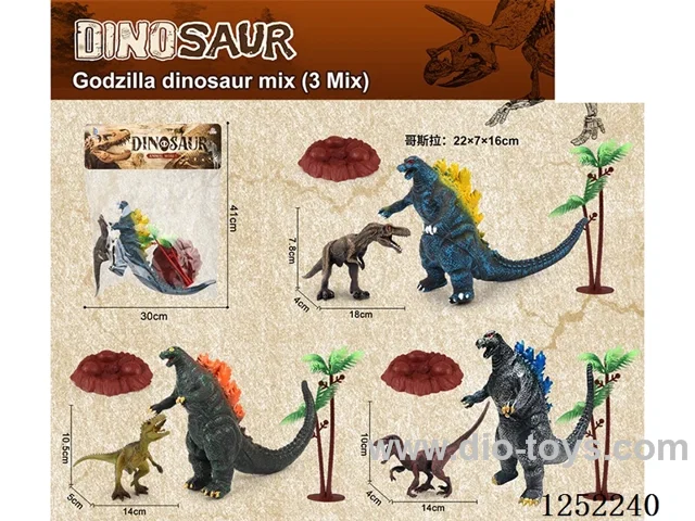 Small Godzilla with Dinosaurs
