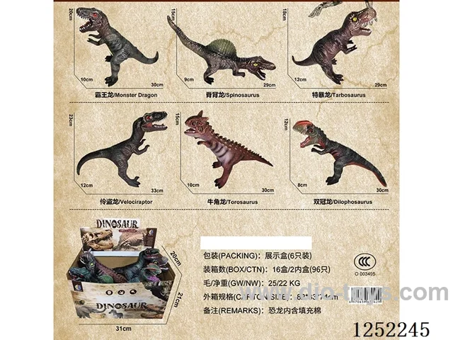 Dinosaur 6PCS 6 models mixed pack