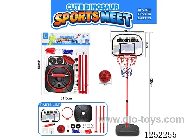 120CM Iron pole Basketball Stand (Plastic Board + Iron Rim)