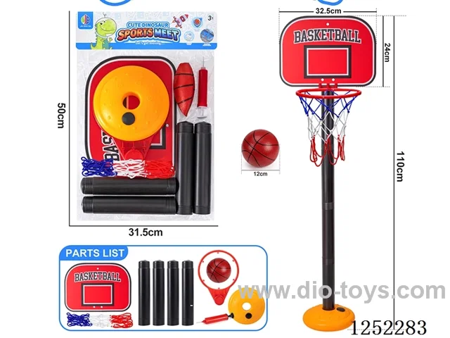 110CM Basketball Stand (Cardboard + Plastic Frame)