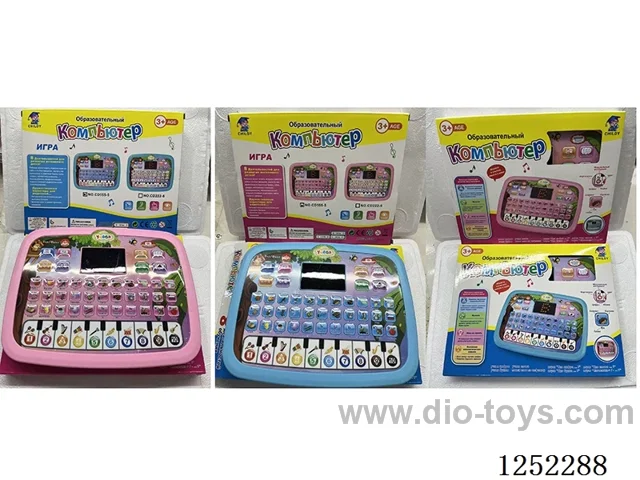 Russian LED Tablet Learning Machine Not Included Battery