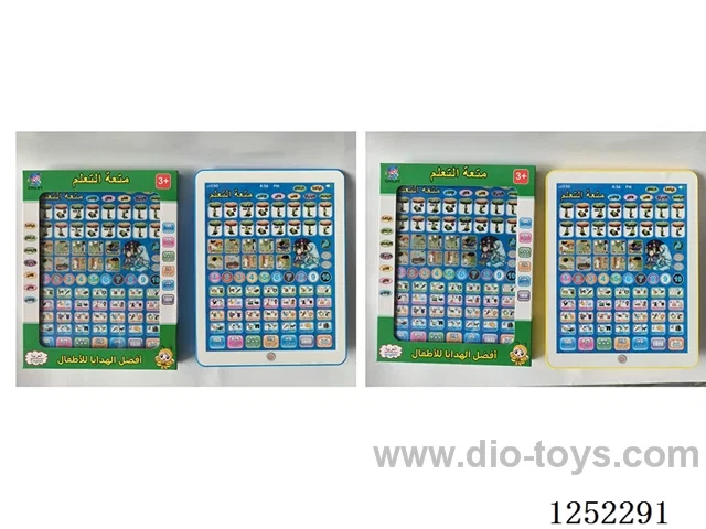 Arabic-English Chapel Scripture Big Tablet Not Included Battery