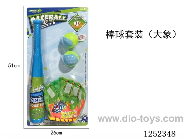 Baseball Set