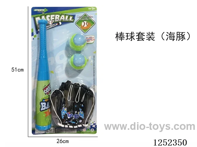 Baseball Set