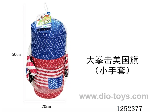 Large Boxing Sandbag (Small Gloves)
